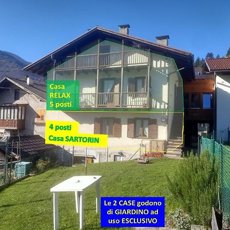 圣博沃Casa Relax公寓 外观 照片